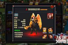 cool or hot  适合在暑期选用的《战歌》四大英雄