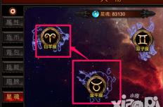 全民奇迹星魂加点攻略 星魂怎么加