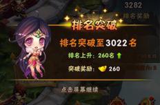 少年三国志元宝使用方法介绍 合理使用元宝教程