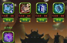 赵云战纪夺宝系统介绍 夺宝玩法解析