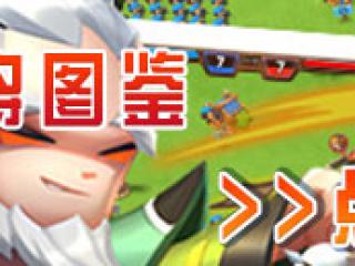 空城计手游黄月英怎么样 黄月英属性技能全解