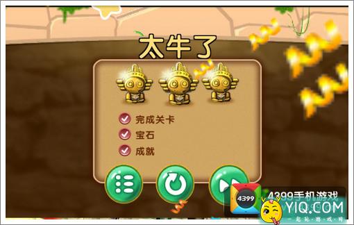 疯狂的麦咭4-8关图文攻略 三星过关技巧
