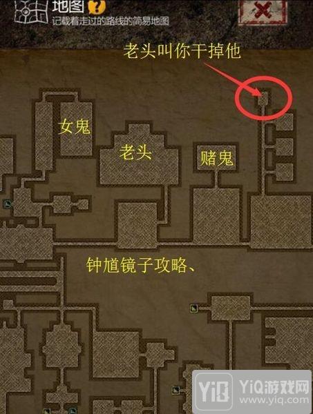 长生劫南阳古墓通关攻略1