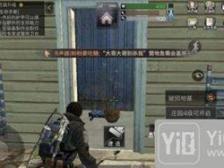 明日之后笼子怎么回收 笼子作用和回收介绍