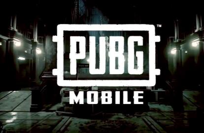 腾讯游戏《PUBG Mobile》上周收入1400万美元 创下历史新高